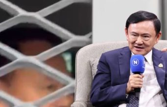 รู้แล้ว “ทักษิณ ชินวัตร” โดนส่งตัวไปอยู่แดนไหนในเรือนจำ