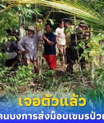 เจอตัวแล้ว คนบงการเบื้องหลังสั่ง เขมรบุกรื้อรั้วลวดหนามทหารไทย