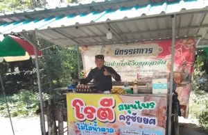 ศาลยกฟ้อง ครูชัยยศ หลังถูก ป.ป.ช.ชี้มูลความผิดทุจริตอาหารกลางวัน