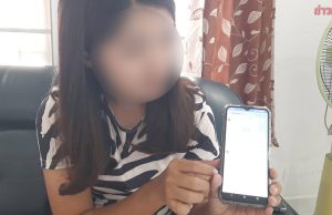 เจ้าของบ้าน ประกาศตามหา ดาราดังยุค 90 ย่องเก็บของหนีไม่จ่ายค่าเช่า