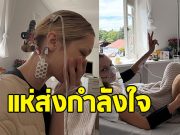 แฟนทั่วโลกส่งกำลังใจ หลัง นางแบบดัง อัพเดทภาพป่วยเรื้อรัง