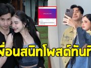 แห่ใส่ใจ หลังคลิป ขนม ศศิกานต์ ในติ๊กต๊อก หมอบุ๊ค หายไป