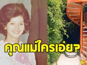 ทายสิใคร คุณแม่ของดาราลูก 2 ที่แฟนๆชมไม่ขาดว่าสวย