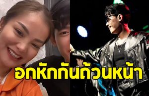 อกหักรับวันหวยออก หลัง นักร้องหนุ่มคนดัง เปิดตัวแฟนกลางไลฟ์สด