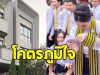 นักร้องดัง ย้อนชีวิต หาเงินส่งตัวเองเรียน จนมาถึงวันมีบ้านร้อยล้าน