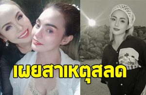 อ๊อฟ ดอกฟ้า เผยสาเหตุ วันดี ศรีนคร เลือกจบชีวิ_ตตัวเอง