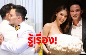 วงในแง้มข่าวสัมพันธ์ เป๊ก-เพลง หลังโดนจับตารักไม่หวาน