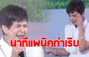 แฟนๆสุดห่วง นก จริยา หลังแพนิคกำเริบ กลางงานอีเวนต์