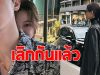 แฟนๆแห่เสียดาย หลังวงในบอก พระ-นางดัง เลิกกันแล้ว