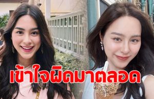 ชาวเน็ตเซอร์ไพรส์ หลังรู้บ้านเกิด พีพี ปุญญ์ปรีดี