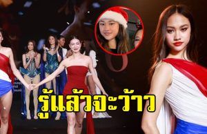 ทำความรู้จัก บีบี แชมป์เดอะเฟซ 6 ที่แท้เป็นลูกสาวอดีตดารา-นางงามดัง