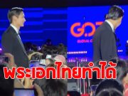 พระเอกไทย ถูกเสนอชื่อเข้าชิง นักแสดงนำชายยอดเยี่ยม ที่เกาหลี