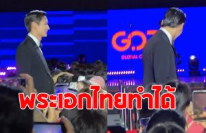 พระเอกไทย ถูกเสนอชื่อเข้าชิง นักแสดงนำชายยอดเยี่ยม ที่เกาหลี