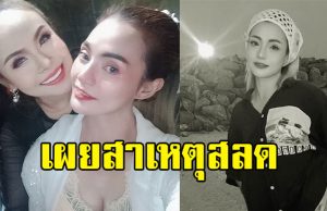 อ๊อฟ ดอกฟ้า เผยสาเหตุ วันดี ศรีนคร เลือกจบชีวิตตัวเอง