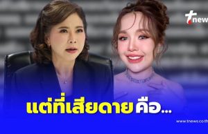 “ต๊ะ นารากร” ไม่อ้อมค้อม ตัดสินใจพูดตรง ๆ ถึง “เจนนี่” ล่าสุดแล้ว