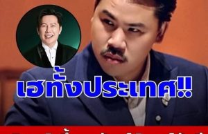 เกิดอะไรขึ้น ณวัฒน์ โพสต์ทันที หลังกัน จอมพลัง โอนเงินส่วนตัวคืนให้