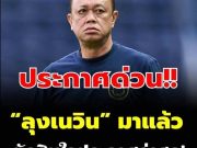 สุดอาลัยให้กำลังใจกับ….