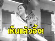 สาวเซอร์ไพรส์วันครบรอบ 2 ปี 10 เดือน ผู้ชายเห็นของขวัญถึงกับอึ้ง