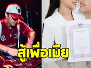 ดาราหนุ่มคนดัง โหมงานหนักลุยไลฟ์ขายของ เพื่อภรรยา