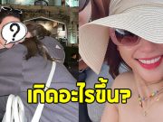 แห่เป็นห่วง นางเอกดัง โพสต์เหนื่อย แฟนหนุ่มโผล่เมนต์