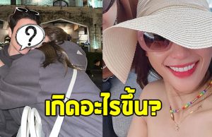 แห่เป็นห่วง นางเอกดัง โพสต์เหนื่อย แฟนหนุ่มโผล่เมนต์