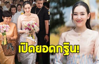 นางเอกสายบุญ “เบลล่า ราณี” เป็นเจ้าภาพทอดกฐิน