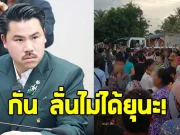 กัน จอมพลัง โพสต์จี๊ด หลังเขมรประท้วงที่ประเทศตัวเอง