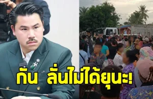 กัน จอมพลัง โพสต์จี๊ด หลังเขมรประท้วงที่ประเทศตัวเอง