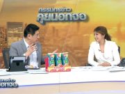 เผยสาเหตุ เฟิร์น สุชาดา นั่งประกาศข่าวแทน ไบรท์ พิชญทัฬห์ แฟนๆส่งกำลังใจ