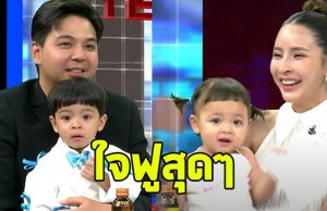 หนุ่ม กรรชัย ปิดท้ายโหนกระแส ด้วยความน่ารัก น้องโซล-โมเน่ ลูก เม พรีมายา