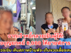 หญิงใจบุญยกหนี้ 6,000 ให้ยายพิการวัย 77 หลังไปทวงเงิน เจอสภาพบ้านพัง-เก็บขวดเลี้ยงเหลน 2 คนสุดน่าสงสาร