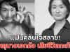 แฟนคลับใจสลาย! สาเหตุนางเอกดัง เสียชีวิตกะทันหัน (ต่างประเทศ)