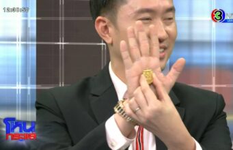 “ดัง พันกร” ขอโพสต์ถึง “บอย ท่าพระจันทร์” ไม่แปลกใจ คนไลก์นับหมื่น