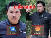 หลายคนให้ความสนใจไม่น้อยเลยค่ะ สำหรับอินฟลูเอนเซอร์ชื่อดังอย่าง กัน จอมพลัง ที่เมื่อวาน (13ต.ค.68)