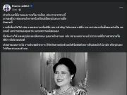 สรุปแล้ว “งานแต่ง-งานบวช” และ อื่น ๆ ยังสามารถจัดได้หรือไม่