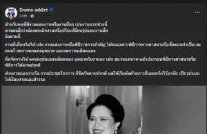 สรุปแล้ว “งานแต่ง-งานบวช” และ อื่น ๆ ยังสามารถจัดได้หรือไม่