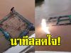 หนุ่มลอยมากับแพกระชังปลา ก่อนถูกไฟช็อตร่างจมแม่น้ำน่าน
