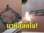 หนุ่มลอยมากับแพกระชังปลา ก่อนถูกไฟช็อตร่างจมแม่น้ำน่าน