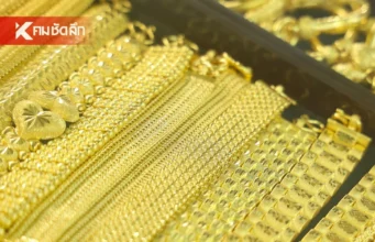 ราคาทองวันนี้ ประจำวันพุธ ที่ 8 ต.ค. 68 สมาคมค้าทองคำ