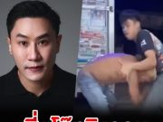 “เสี่ยโบ๊ท”หดหู่ใจวิงวอนรัฐช่วยพา”อำนาจ”ไปบำบัดปล่อยไว้ตายแน่