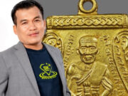 “โอ๊ต บางแพ” ฟาดอีกตรงๆ ดราม่าเหรียญหลวงปู่ทวด “จบที่ตัวตัด”