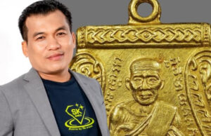 “โอ๊ต บางแพ” ฟาดอีกตรงๆ ดราม่าเหรียญหลวงปู่ทวด “จบที่ตัวตัด”