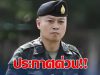 09 ตุลาคม 2568เฮทั้งประเทศ!!!ประกาศด่วน!! ราชกิจจาฯ ประกาศ