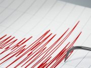 ระทึก! แผ่นดินไหว 7.4 นอกชายฝั่งมินดาเนา ฟิลิปปินส์ เตือนสึนามิ