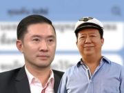 อย่างสุด “คุณตัน” ถึงขั้นทักหา บอย ท่าพระจันทร์ เรื่อง เหรียญทองคำ