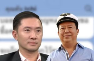 อย่างสุด “คุณตัน” ถึงขั้นทักหา บอย ท่าพระจันทร์ เรื่อง เหรียญทองคำ