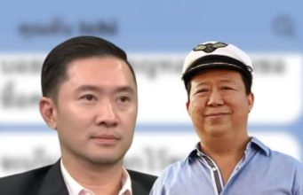 อย่างสุด “คุณตัน” ถึงขั้นทักหา บอย ท่าพระจันทร์ เรื่อง เหรียญทองคำ