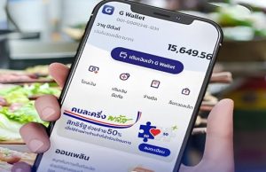 ด่วน!! มาแน่ คนละครึ่งพลัส เฟส 2 เริ่มเดือน ม.ค.2569 เปิดเงื่อนไขลงทะเบียน