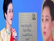 เป็นผู้ใกล้ชิดราชวงศ์ที่ทำร้ายเจ้าคุณพระสินีนาฏ สมเด็จพระนางเจ้าสินีนาถ ไร้เดียงสาเกินไป