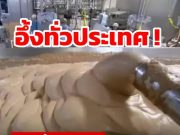 เปิดเบื้องหลัง “ฮอตด็อกทำมาจากอะไร” รู้แล้วอาจกินไม่ลงอีกเลย